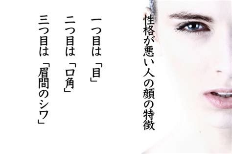 性格は顔に出る。生活は体型に出る・・・」という格言を聞いたことがありますか？｜hiroyukika3 ひろゆきか〜）愛とお金のセラピスト