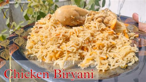 Chicken Biryani Recipe Muradabadi Chicken Biryani चकन बरयन बनन