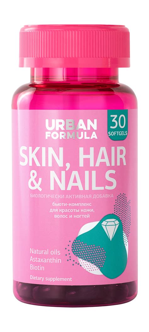 Urban Formula Skin, Hair and Nails – купить по цене 799 рублей ...