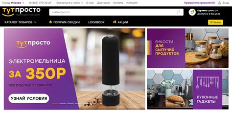 Промокоды ТутПросто | Скидка -30% на Январь 2025 | Tut Prosto