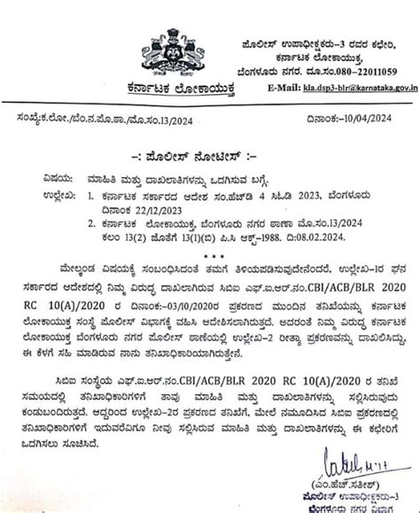 Dk Shivakumar Karnataka Lokayukta Issues Notice To Deputy Cm Dk