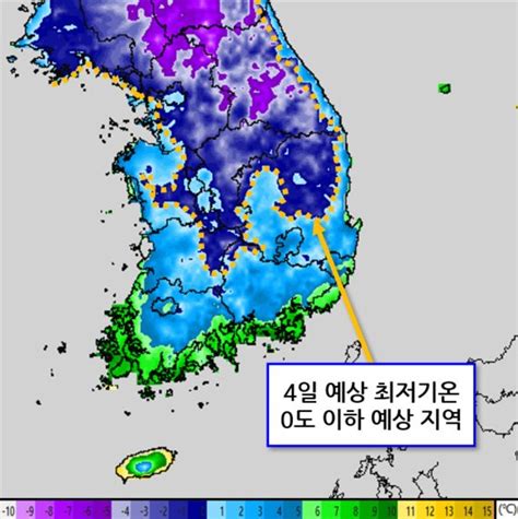 내일날씨 전국 곳곳 영하권 초겨울 추위강풍에 더 추워종합 파이낸셜뉴스