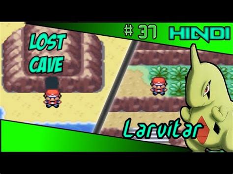 Pokemon Fire Red Episode Hindi Getting In Lost Cave And How To Catch