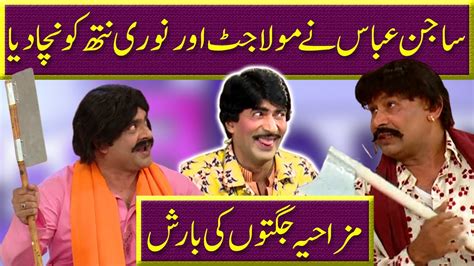 Sajan Abbas Making Fun Of Maulla Jatt And Noori Nath Full Comedy