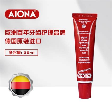 AJONA Toothpaste 德国进口AJONA浓缩小红管牙膏清新口气去牙渍牙周护理抗敏感 | Lazada