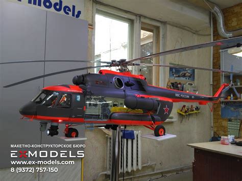 🚁Модель вертолета Ми-8 АМТШ-ВА (вариант Арктика) | Ex-models Макетная ...
