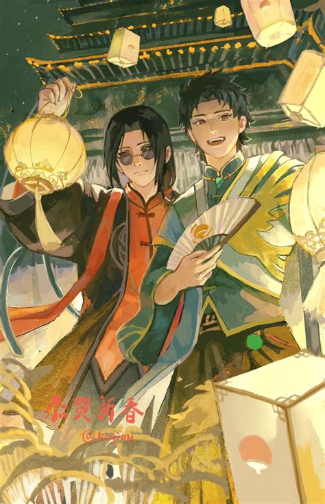 Itachi And Shisui In Chinese New Year Naruto Shippuden Anime Anime