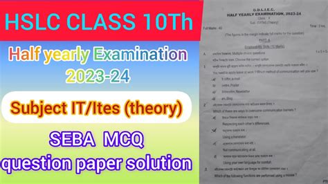 Class 10 It Ites Theory Half Yearly Examination 2023 24 Question