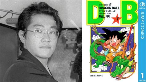 Akira Toriyama créateur de la série manga Dragon Ball est décédé à l