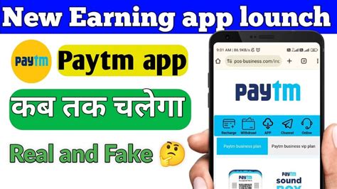 Paytm Earning App Paytm App Kab Tak Chalega Paytm App Payment Proof