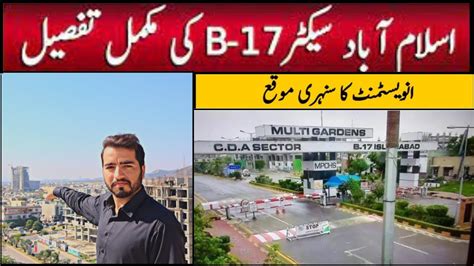 B Multi Garden Phase Chakri Road Who Is Owner Faisal Town Or