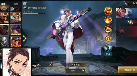 New Skin Upcoming 2019 Arena Of Valor Aov Rov Liên Quân Mobile