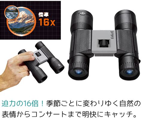 【楽天市場】双眼鏡 Bushnell コンパクト 双眼鏡 Powerview2 Ce16×32 16倍 パワービュー2 Ce16×32