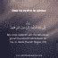 Powerful Islamic Duas To Recite When Facing Difficulties