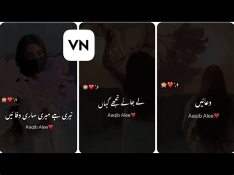 Lyrics Video Editing App VN Video Editor How To Make Urdu Lyrics