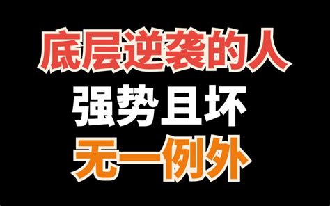 不想做的事不做，想做事就做不到了 记忆宫殿宁梓亦 记忆宫殿宁梓亦 哔哩哔哩视频