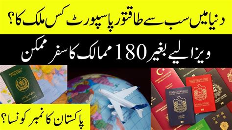 Arton Capital Released The Worlds Most Powerful Passport List 2022