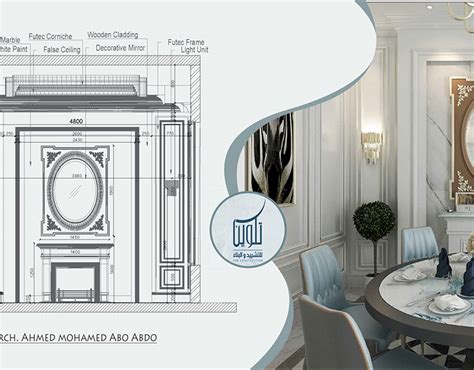 Dining Room Working Drawing on Behance