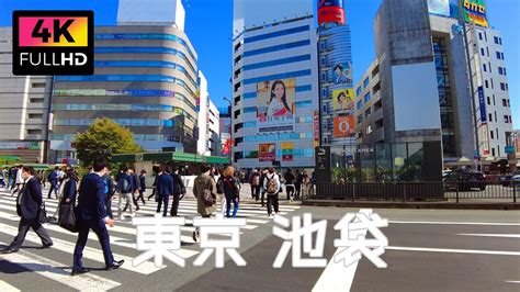 【4k】東京 池袋駅東口周辺を散歩 サンシャイン通り Take A Walk Around The East Exit Of