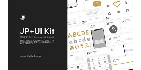 Jdd Jp Ui Kit Ios Community Figma