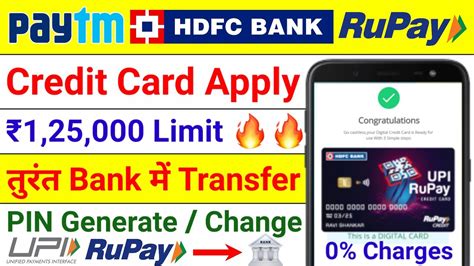 Hdfc Bank Rupay Credit Card Apply Online How To Apply Hdfc Upi Rupay