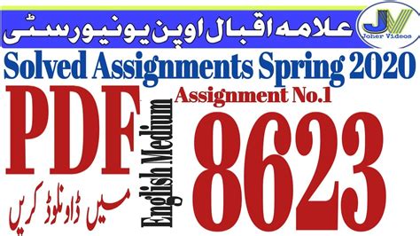 Aiou 8623 Assignments No 1 English Medium Spring 2020 Bed Classes Pdf Download By Joher Videos