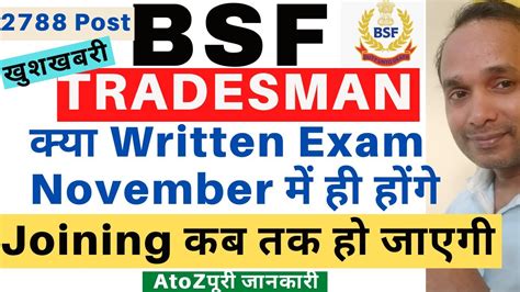 Bsf Tradesman Written Exam Confirm Date Bsf Tradesman