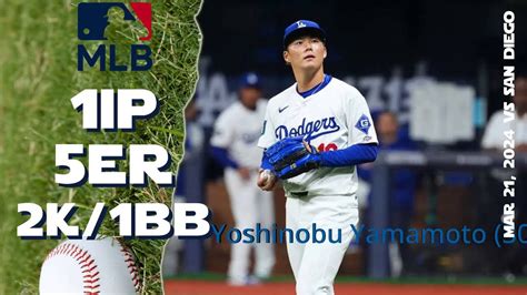 山本 由伸 Yoshinobu Yamamoto MLB debut game, March 21, 2024 | MLB ...