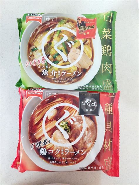 テーブルマークのラーメンが美味しすぎた！！ のほほ～んブログ