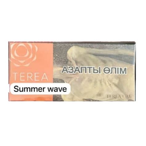 Buy TEREA Summer Wave Kazakhstan For IQOS ILUMA Dubai