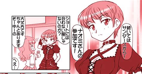 ガールズandパンツァー ガルパンキャラ誰が一番ゴスロリが似合うか大会第40話 おーたみのるのマンガ 漫画 ガルパン ゴスロリ Pixiv