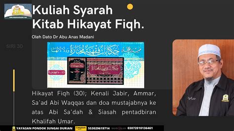 Aam Hikayat Fiqh Kenali Jabir Ammar Sa Ad Abi Waqqas Doa