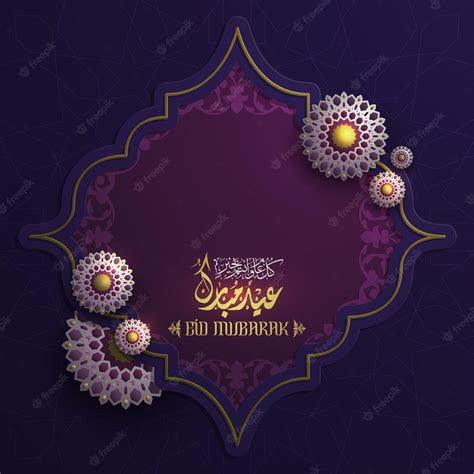 Premium Vector Eid Mubarak Greeting Card Islamic Morocco Floral Pattern Vector Design With