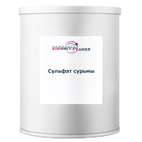 Купить Сульфат сурьмы от поставщика металлов и их соединений | ООО ...