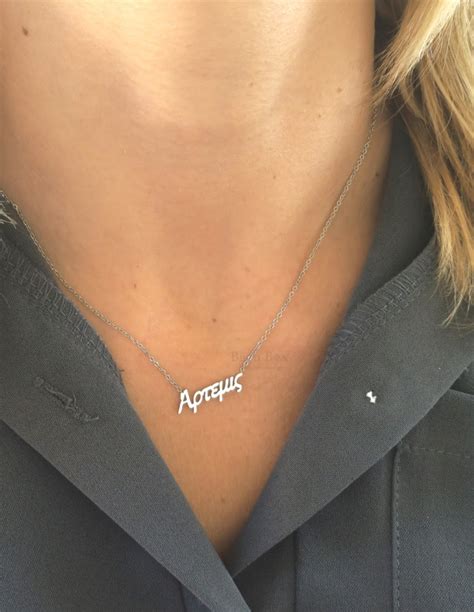 Greek Name Necklace Artemis In Stainless Steel Silver Agri Bijou Box®