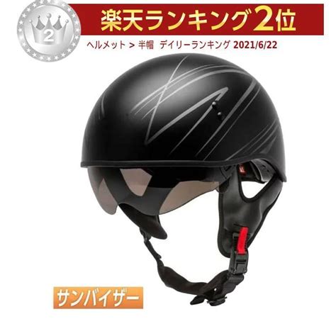GMAX ジーマックス HH65 Torque Naked Helmet Matte Black Silver ハーフヘルメット オープンフェイス 半帽 サンバイザー バイク ツーリング