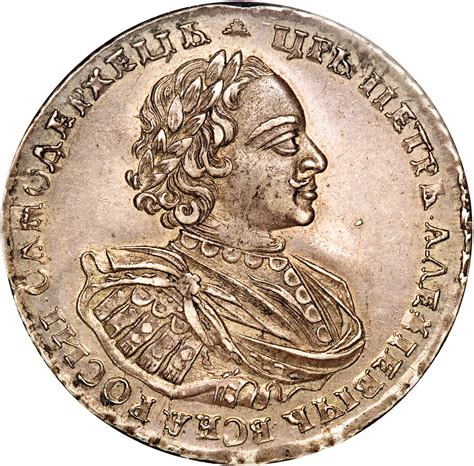 Rouble - Peter I - Russian Empire (1547-1917) – Numista