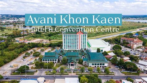 พาไปชมบบรยากาศ Avani Khon Kaen Hotel Convention Centre ขอนแกน