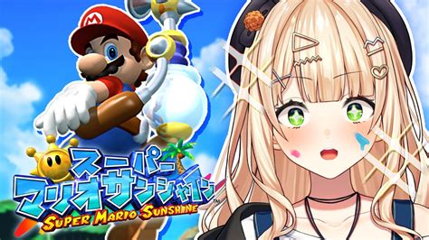 スーパーマリオサンシャイン 】01 完全初見！寒すぎるのでマリオと南国バカンスにいくぞ！【 鏑木ろこ￤にじさんじ】 Youtube