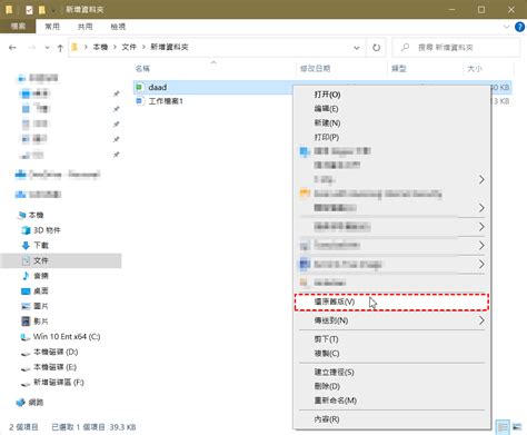 覆蓋檔案如何救回來：適用於mac與windows電腦的4種方法