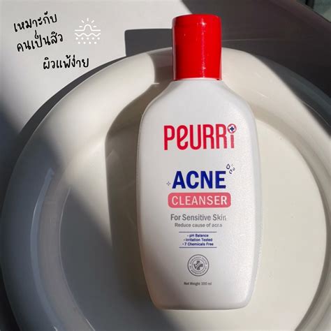 Peurri Clear All Acne Cleanser เจลล้างหน้าที่คนเป็นสิวผิวแพ้ง่ายต้องเลิฟ