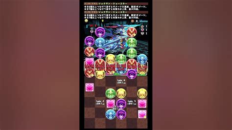 パズドラ 虹メダルチャレンジを新しい機材での巻 Youtube