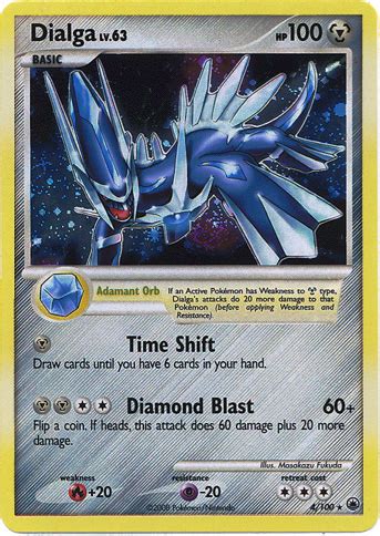 Dialga Majestic Dawn 4 Bulbapedia the community driven Pokémon