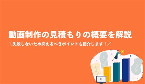 参考にしたい商品紹介動画の事例12選！プロが教える作り方の手順とコツ