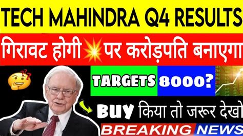 Tech Mahindra Q Results Tech Mahindra Share Latest Newstech