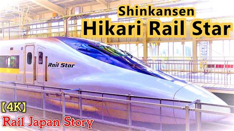 Hikari Rail Star 700 Series Shinkansen At Shin Osaka Station Train