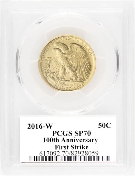 2016 W Gold Walking Liberty Half Dollar Centennial PCGS SP70 FS Moy