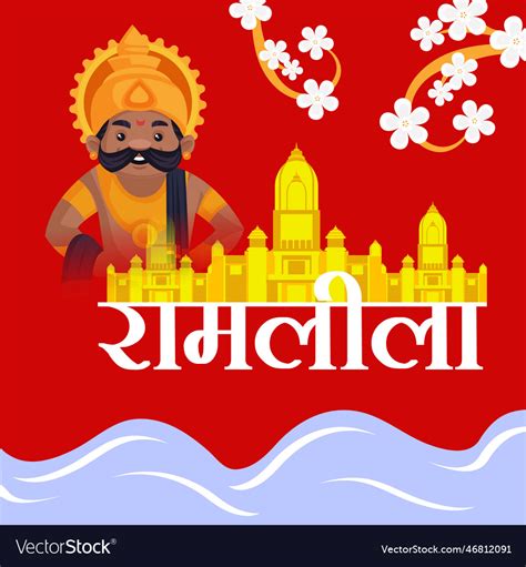 Banner design of celebrating ramlila Royalty Free Vector