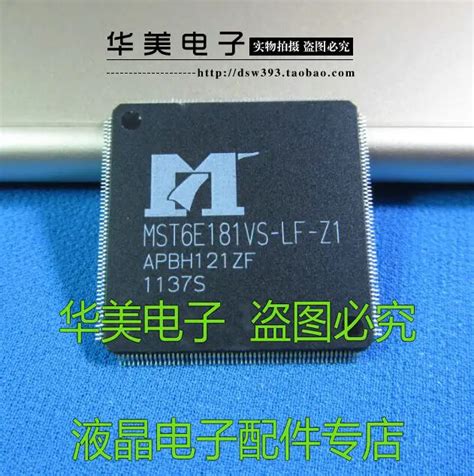 MST6E181VS-LF-Z1-LCD-TV-motherboard-driver-chip.jpg