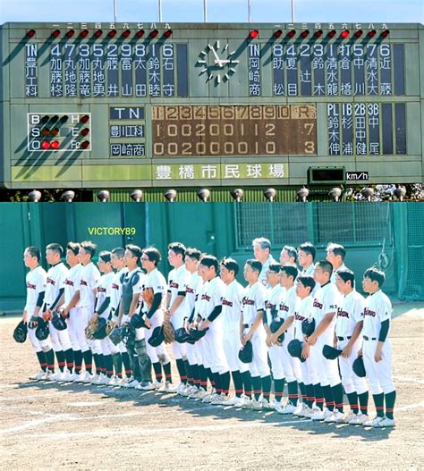 愛知県高校野球⚾victory⑧⑨ On Twitter 第105回 全国高等学校 野球選手権記念 愛知大会 2023年7月2日 ㈰【